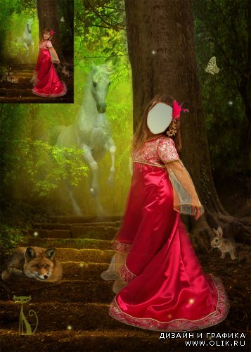 Детский шаблон - Принцесса и сказочный конь