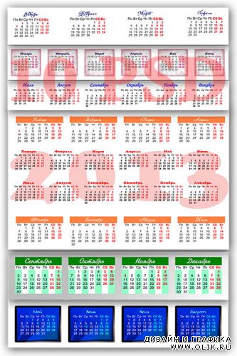 10 календарных сеток на 2013 год