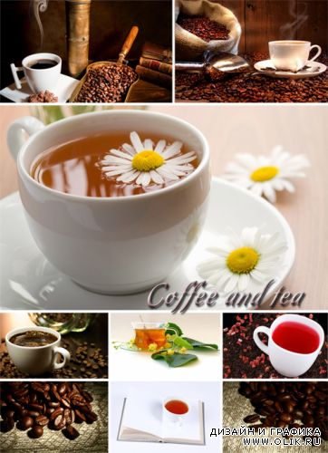 Coffee and tea | Чай и кофе