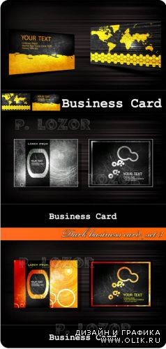 Чёрные бизнес карточки часть 3 | Dark business card set 3