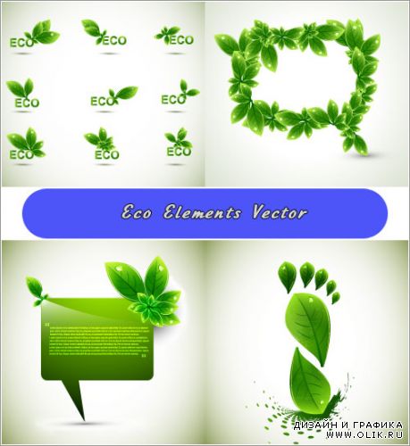Эко следы из листьев со словами Eco (Вектор)