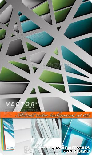 Абстракция фоны часть 038 | Abstract vector background set 038