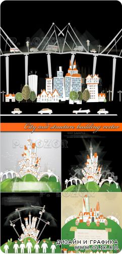 Здания в городе | City and building vector