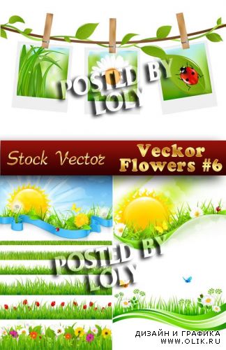 Цветы в векторе #6 - Векторный клипарт