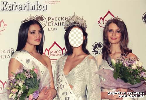 Женский шаблон для фотошопа - Мисс России