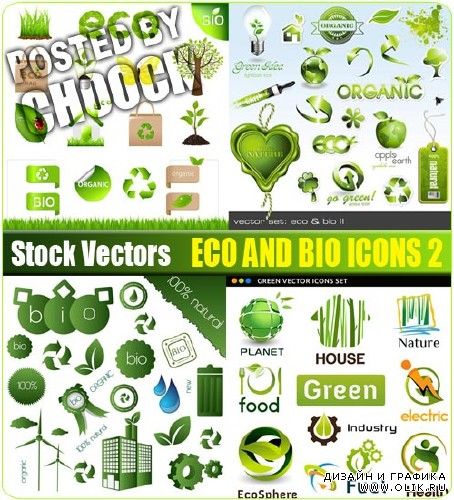 Иконки с экологической тематикой 2 - векторный клипарт