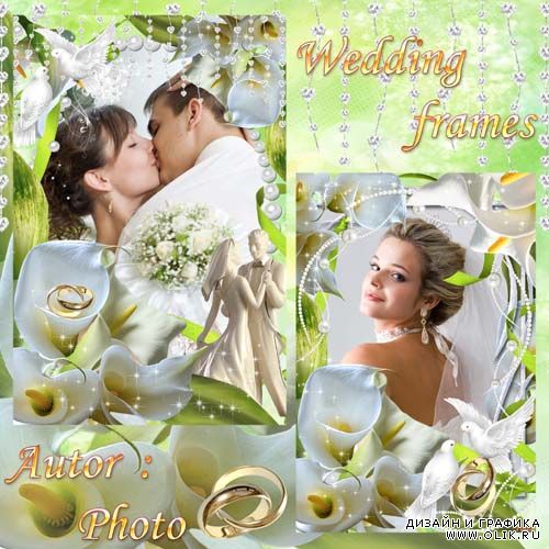 Две свадебные рамки для фото с белыми каллами