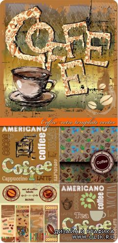 Кофе ретро шаблон | Coffee retro template vector