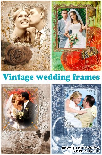 Винтажные свадебные рамочки / Vintage wedding frames