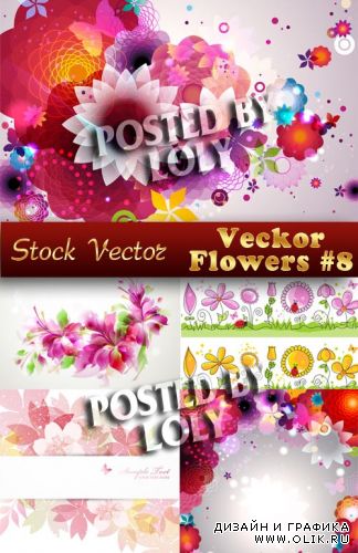 Цветы в векторе #8 - Векторный клипарт