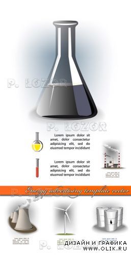 Энергия реклама | Energy advertising template vector