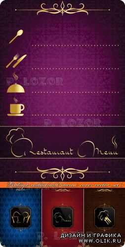 Винтажная обложка меню | Vintage restaurant menu cover vector set 3