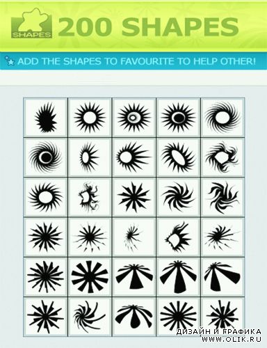 Фигуры для фотошоп / Shapes for photoshop