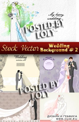 Свадебные Фоны #2 - Векторный клипарт