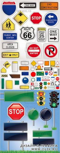 Various road signs