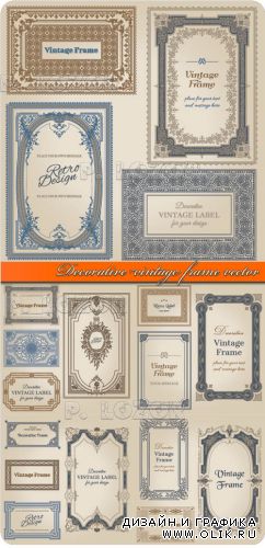 Декоративные винтажные рамки | Decorative vintage frame vector