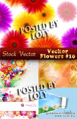 Цветы в векторе #10 - Векторный клипарт