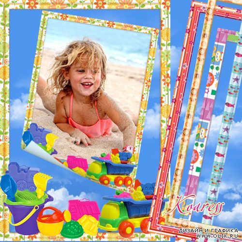 Детская многослойная рамка для фото - А на пляже мы построим целый замок из песка