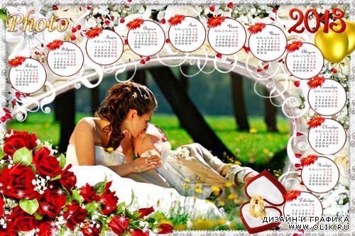 Свадебный календарь с розами на 2013 год