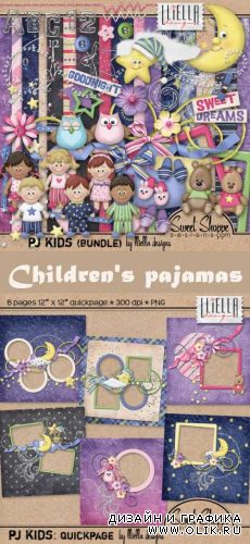 Скрап Детские пижамы / Scrap Children's pajamas