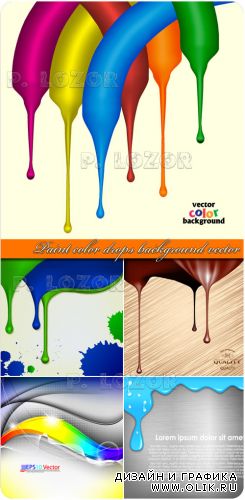 Капли краски | Paint color drops background vector