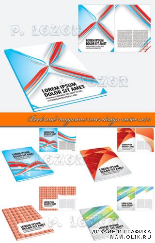 Обложка для книг и журналов часть 3 | Book and magazine cover design vector set 3