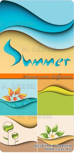 Летние фоны | Summer vector background