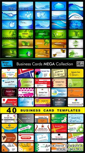 Business cards set 21