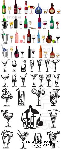 Wine bottles and goblets