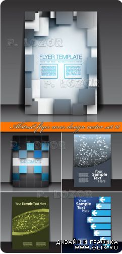 Абстрактная обложка флаер дизайн часть 10 | Abstract flyer cover design vector set 10