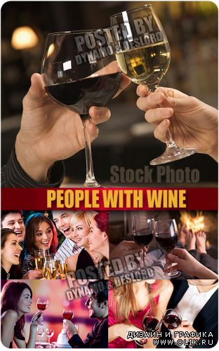 Люди с вином - Растровый клипарт