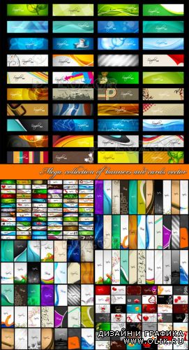 Коллекция баннеров и бизнес карточек | Mega collection of banners and cards vector