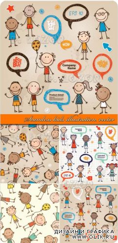 Детские фоны | Seamless kids illustration vector