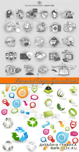 Логотипы и этикетки | Elements of design logos and labels vector