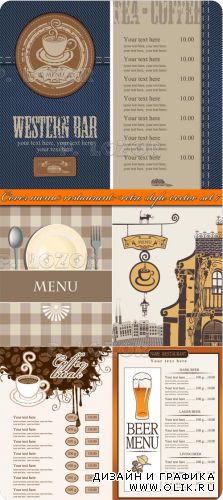 Обложка меню в ретро стиле часть 7 | Cover menu restaurant retro style vector set 7