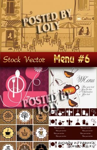 Ресторанные меню #6 - Векторный клипарт