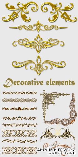 Декоративные элементы / Decorative elements