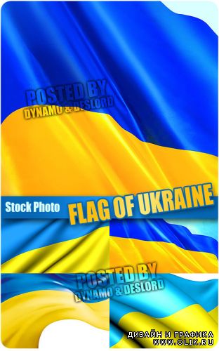 Флаг Украины - Растровый клипарт