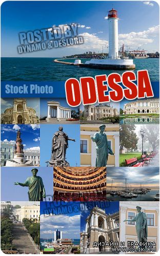 Одесса - Растровый клипарт