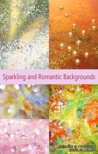 Сверкающие и романтические фоны / Sparkling and Romantic Backgrounds
