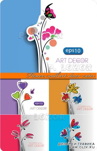 Декорации цветы | Flowers wall art decor vector
