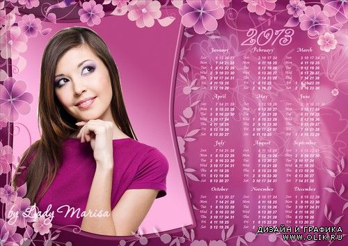 Календарь-фоторамка на 2013 год - Фиолетовые цветы