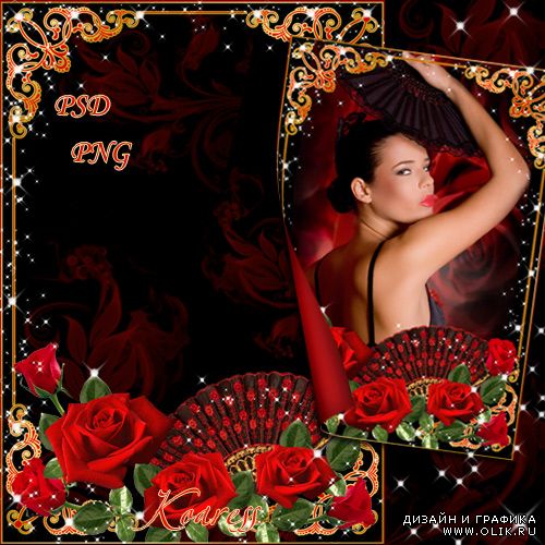 Многослойная рамка для фото с алыми розами - Фламенко