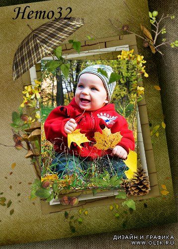 Рамка для фотографии - Красавица осень