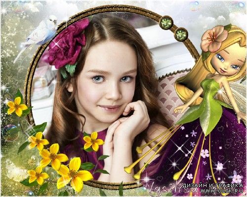 Красивая детская рамочка для фотошопа на фоне сказочного пейзажа с красивой феей