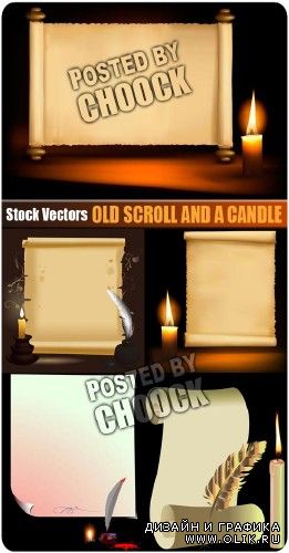 Старинный свиток и свеча - векторный клипарт