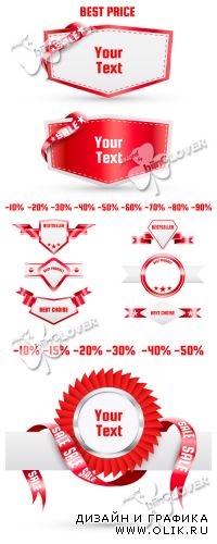 Set of sale labels and stickers 0249