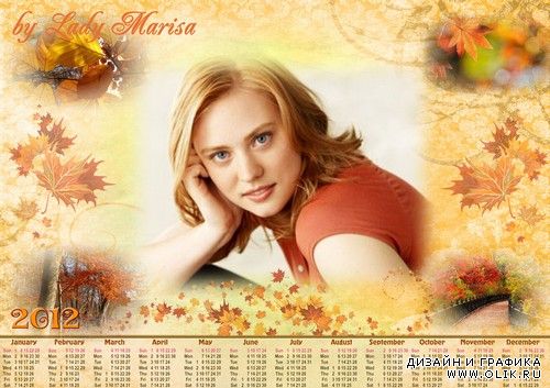 Календарь-фоторамка на 2012 и 2013 год - Золотые осенние листья