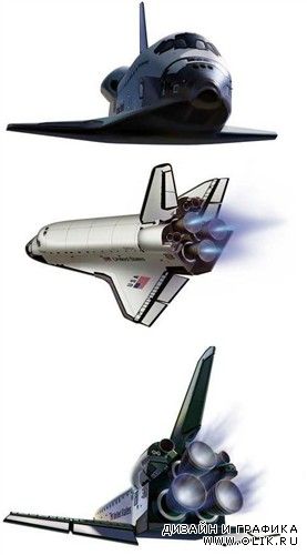 Коллекция Space Shuttle в PSD