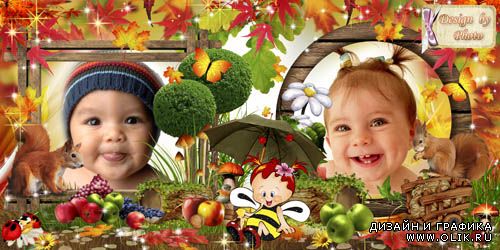Красивый осенний фотоальбом для детей - Золотая осень